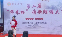 诗歌朗诵视频,诗歌朗诵视频精彩瞬间回顾